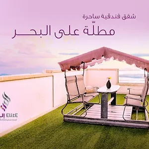 Elit Alhamraa - Alcornich Jeddah